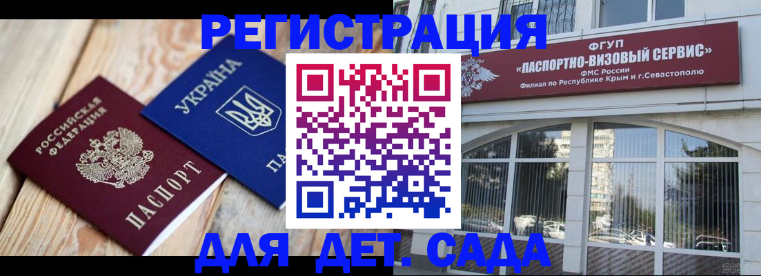 помощь при оформлении регистрации для банка в Белой Калитве