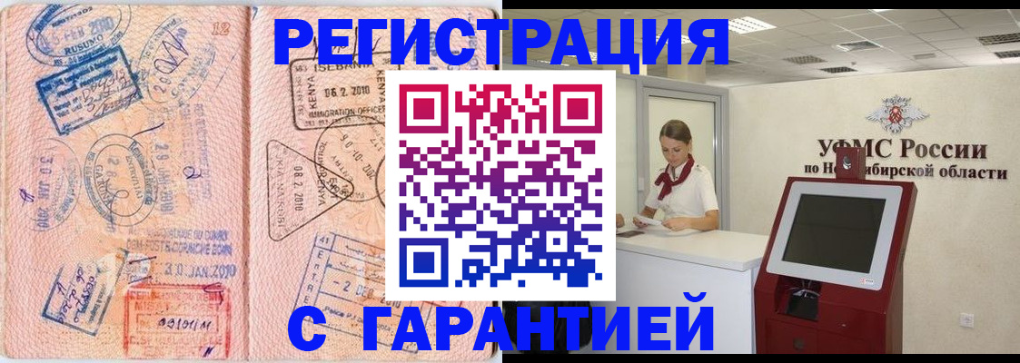 регистрация через Госуслуги в Белой Калитве